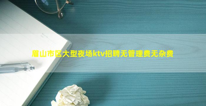郑州夜总会招聘